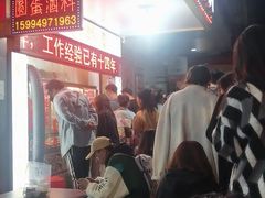 -圆蛋酒料•生腌(开元路店)
