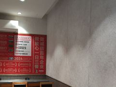 -南城香(四路通店)