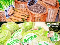 -绿草地·湘菜(7mall店)