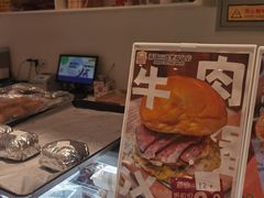 -烘焙町面包店(西四店)