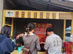 -钟姨糖水(惠城店)