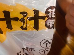 -降龙爪爪(建设路1店)