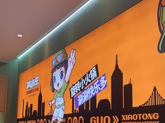 -锅小彤自助小火锅(于洪新玛特店)