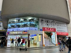 -赛格电子市场(华强北路店)