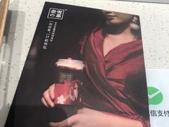 -奈雪的茶(大悦城店)