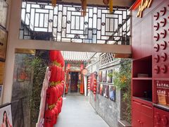-花家怡园(四合院总店)