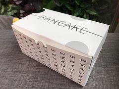 -BanCake·法式千层·拿破仑專門店