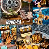 在海陵❗️去氛围感烟熏火烤餐吧喝酒吃烧烤吧