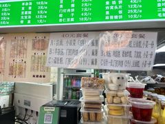 -隆福寺小吃店(东四店)