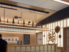 -鮨政·Omakase(万象城店)