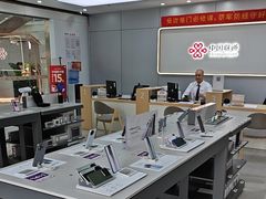 -中国联通(舜元天地营业厅)