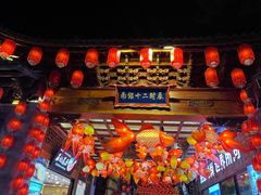 -大理古城