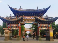-巍山古城