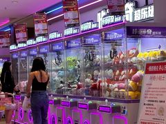 -广州绿地中央广场