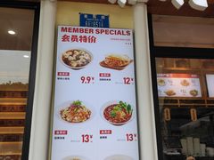 门面-张寨村·肉夹馍陕西面 (熙街步行街店)