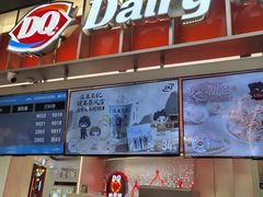 -DQ·蛋糕·冰淇淋(西城红场店)