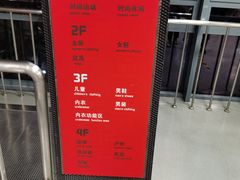 -上品折扣(回龙观店)