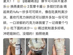 -星巴克臻选(杭州万象城店)