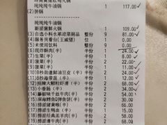 -海底捞火锅(天一广场亚细亚店)