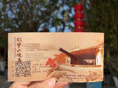 -胡里山炮台