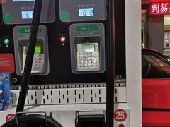 -中国石化金城加油站