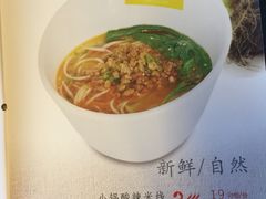iphone_upload_pic-茶花妹子云南餐厅(传媒大学店)