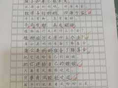 -梁溪琳琅书画院(汇金广场店)