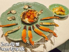 -成隆行·蟹王府(九江路店)