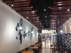 -清和传家饺子(龙泉道物美店)