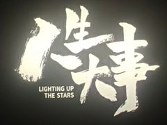 -CGV影城(蓬江IMAX店)