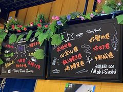 -池田寿司·新鲜现做(昌平悦荟店)