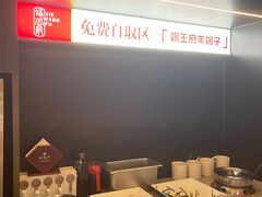 -蝎王府羊蝎子(北大地店)