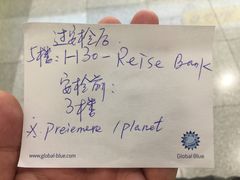 -慕尼黑国际机场