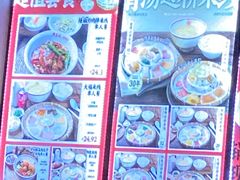 -陳生記米线·始于1989(体育场路店)