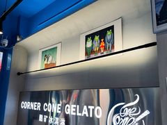 -CORNER CONE GELATO酷矿手作霜淇淋(南头古城店)