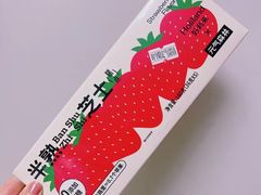 -好利来(红旗万达店)