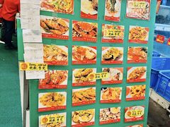 -大茄来海鲜餐厅(亚洲城分行)
