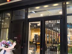 门面-鴻瑞興面馆(保利时光里店)