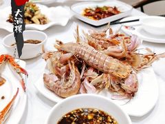 -北塘海鲜·天津菜(大光明桥旗舰店)