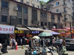 -涂记油酥饼(江汉三路店)