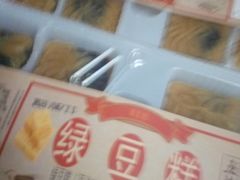 -五芳斋(中山大道总店)