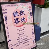 海口首发‼️可爱软糯的桃子🍑真是绝了～