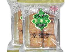 -大顺斋(牛街店)