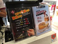 -琳琅烘焙蛋糕店(丽城店)