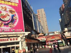 -新海利大酒店(拱北口岸店)