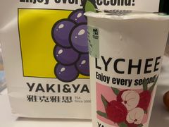 -雅克雅思(中泰国际店)
