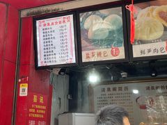 -清泉阁包子铺(中山路店)