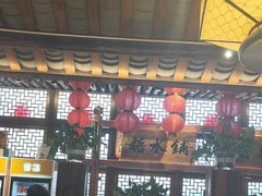 -帝一铭家宴(板塘店)