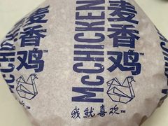 -麦当劳(双榆树店)