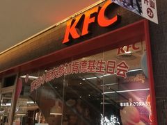 -肯德基(安溪宝龙店)